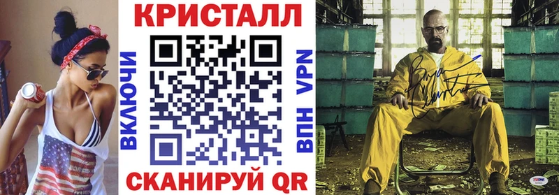 Амфетамин Premium  Купить где  Отрадная 