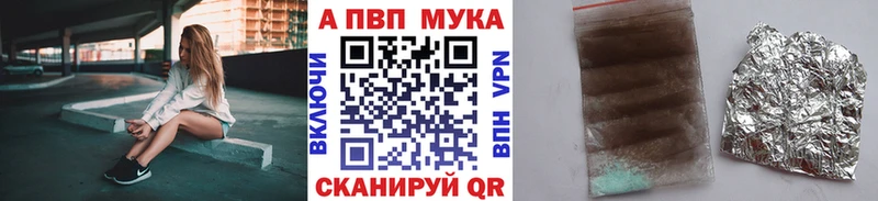 Купить закладки  Отрадная  A PVP кристаллы 