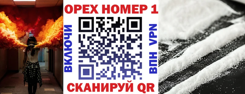 Купить закладки  Отрадная  КОКАИН 97% 