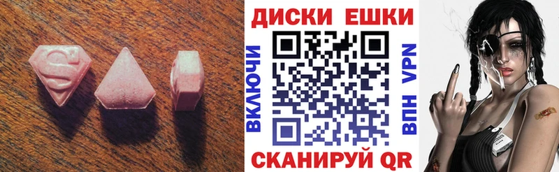 ЭКСТАЗИ TESLA  Купить где  Отрадная 