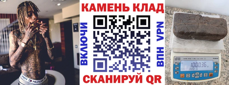 Гашиш Premium  Купить где  Отрадная 
