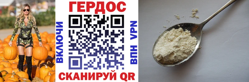 Купить  Отрадная  Героин афганец 