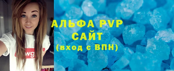 герыч Зеленодольск