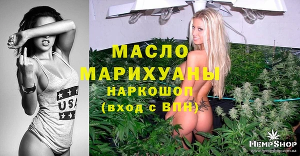 спиды Зеленокумск