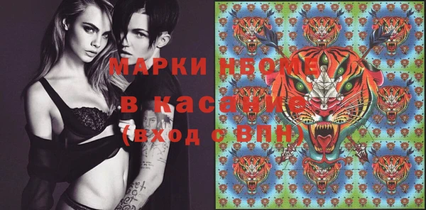 спиды Зеленокумск