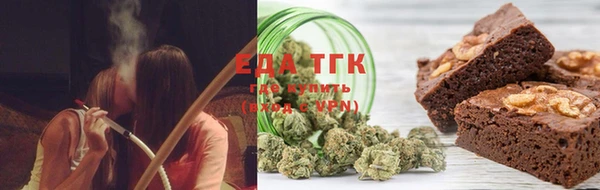 спиды Зеленокумск