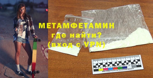 MESCALINE Зерноград