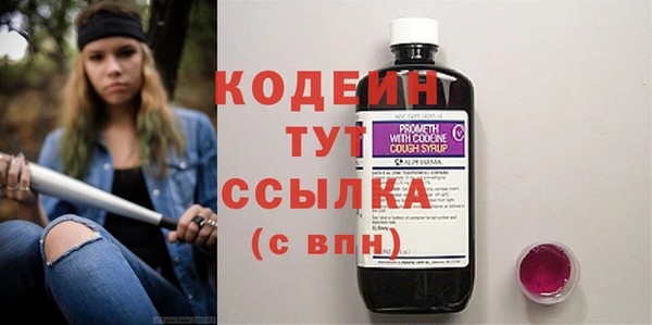 герыч Зеленодольск