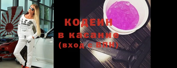 герыч Зеленодольск