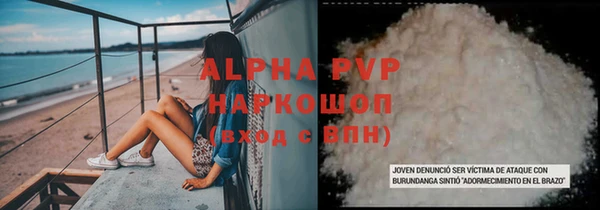 MESCALINE Зерноград