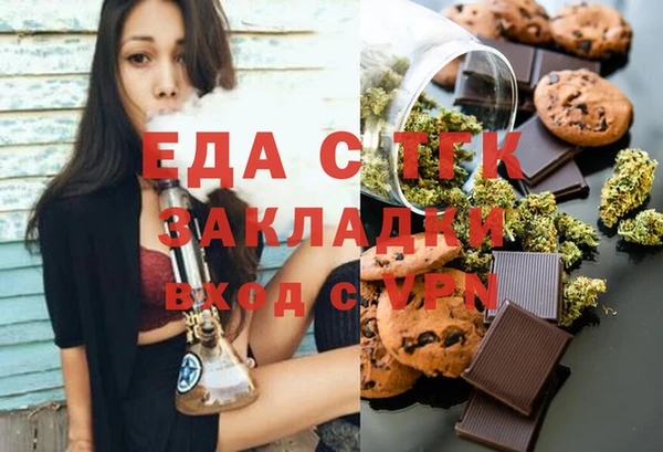 герыч Зеленодольск
