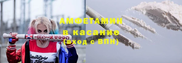 спиды Зеленокумск