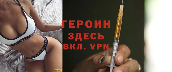 герыч Зеленодольск