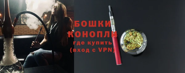 MESCALINE Зерноград