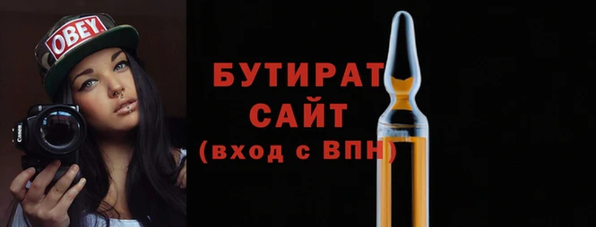 герыч Зеленодольск