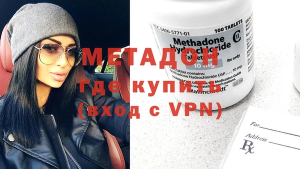 герыч Зеленодольск