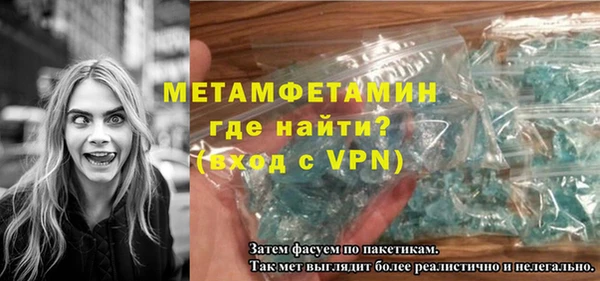 спиды Зеленокумск