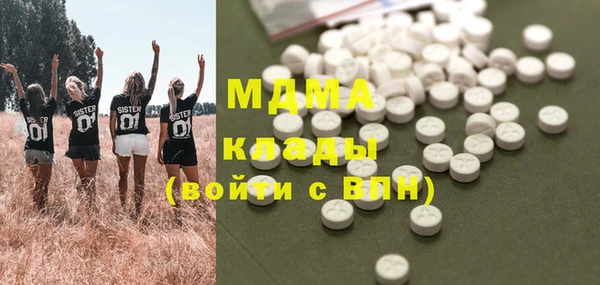 MESCALINE Зерноград
