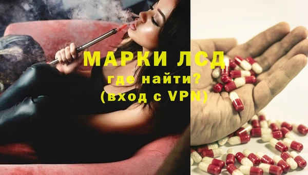 герыч Зеленодольск