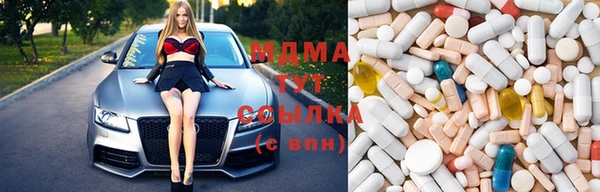 MESCALINE Зерноград