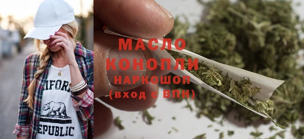 спиды Зеленокумск