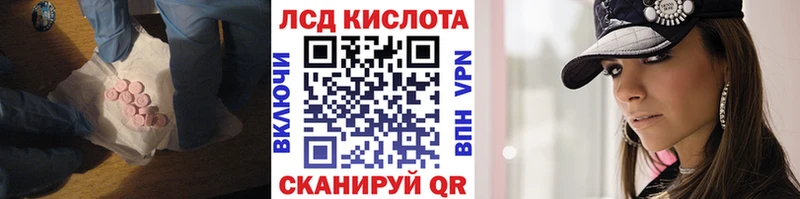 Купить  Отрадная  ЛСД экстази кислота 