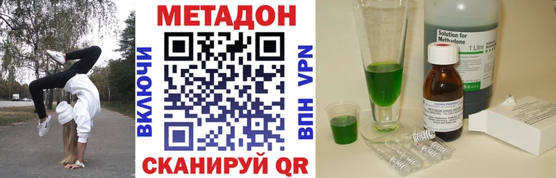 Метадон мёд  Купить где  Отрадная 