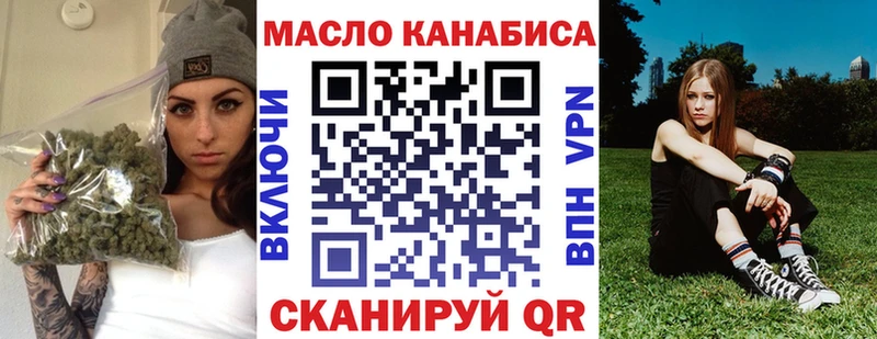 Дистиллят ТГК жижа  Купить закладки  Отрадная 